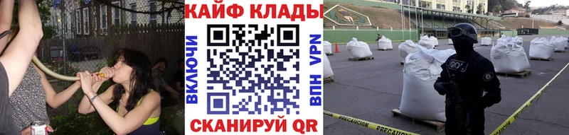Купить АМФЕТАМИН  Бутират  Меф  ГАШ  СК  КОКАИН  Кушва