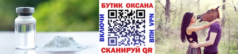 Купить  Кушва  Бутират оксибутират 