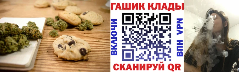 Купить закладки  Кушва  Canna-Cookies конопля 