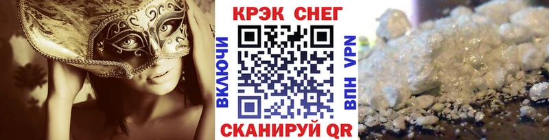 COCAIN Fish Scale  Купить  Кушва 