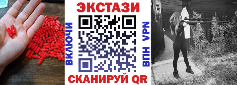 Купить  Кушва  Экстази DUBAI 