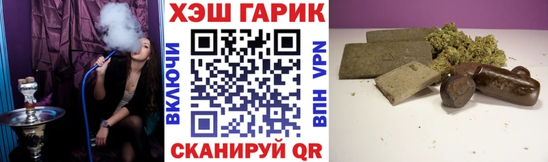 ГАШИШ убойный  Купить закладки  Кушва 