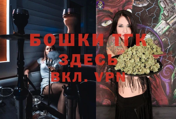 прущие крисы Богородск