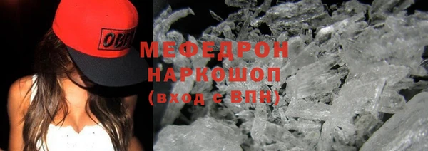 прущие крисы Богородск
