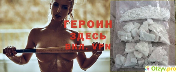прущие крисы Богородск