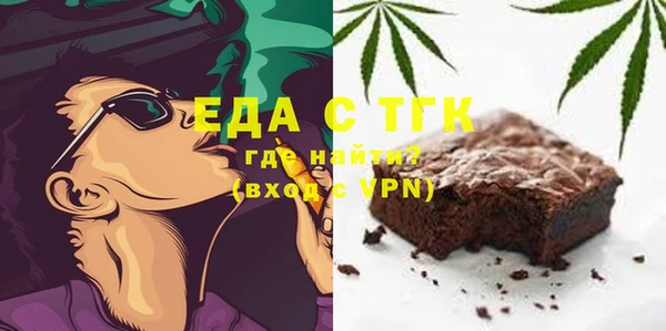 МДМА Богданович