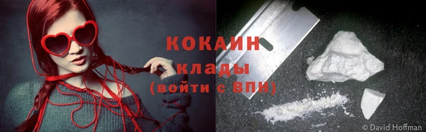 прущие крисы Богородск