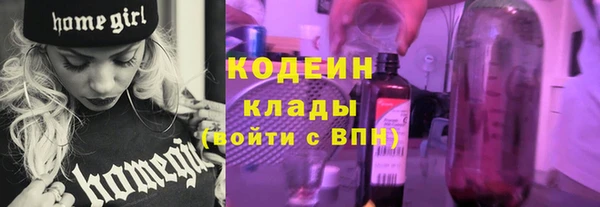 прущие крисы Богородск