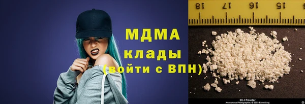 прущие крисы Богородск
