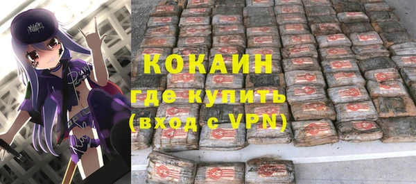 прущие крисы Богородск