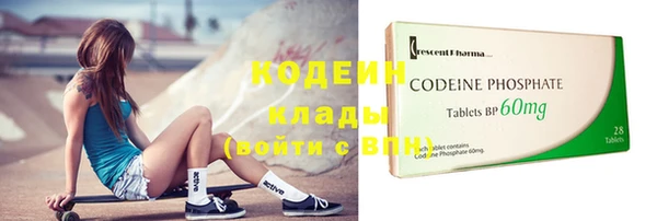 каннабис Новокубанск