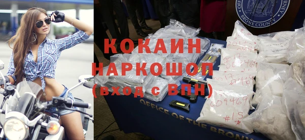 прущие крисы Богородск