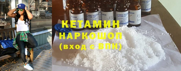 прущие крисы Богородск
