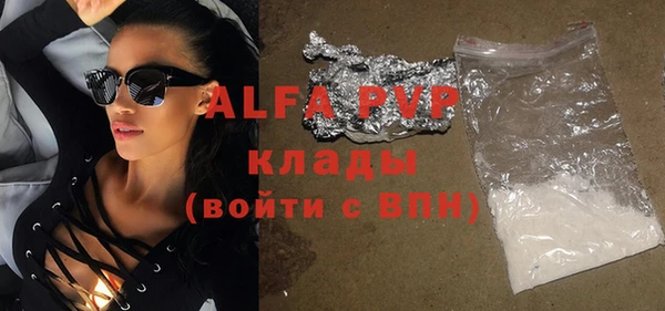 каннабис Новокубанск
