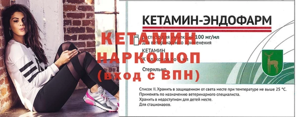 МДМА Богданович