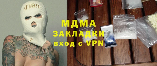 дурь Богородицк