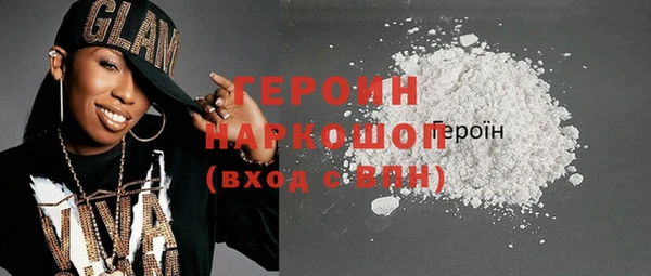 прущие крисы Богородск