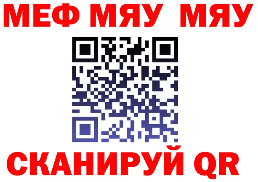 МЕФ 4 MMC ТОР мориарти ссылка на мегу Кушва