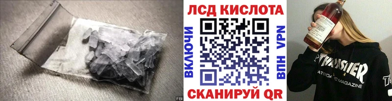 ЛСД экстази ecstasy  Купить закладки  Кушва 