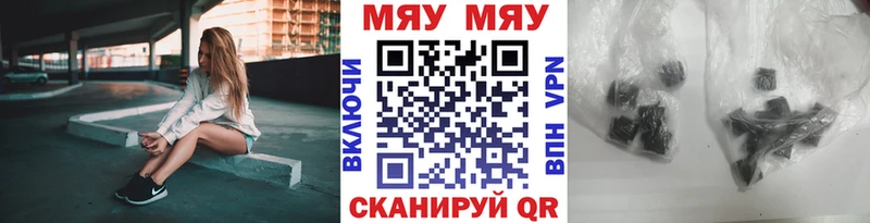Купить закладки  Кушва  МЕФ VHQ 