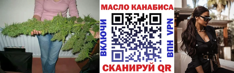 ТГК вейп с тгк  Купить закладки  Кушва 