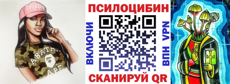 Галлюциногенные грибы мухоморы  Купить закладки  Кушва 