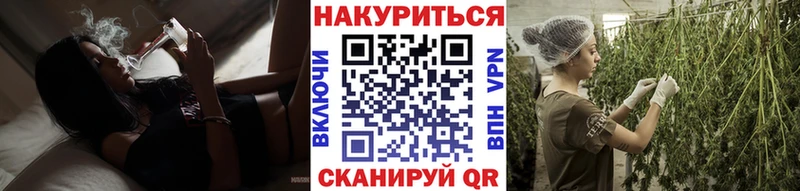 Купить где  Кушва  Шишки марихуана семена 